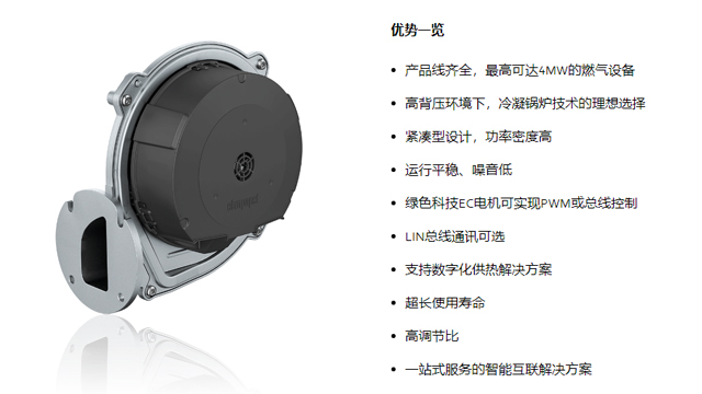 ebm散熱鼓風(fēng)機(jī)