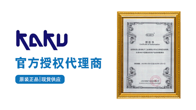 卡固軸流風(fēng)機(jī)